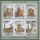 Azerbejdżan - Bl 150  2014r - Architektura