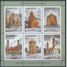 Azerbejdżan - Bl 150  2014r - Architektura