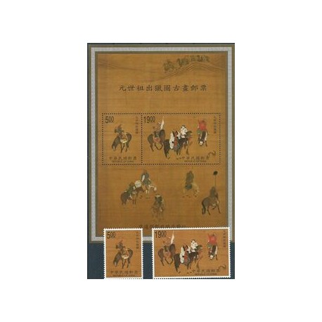 Tajwan - Nr 2439 - 40 1998r - Konie