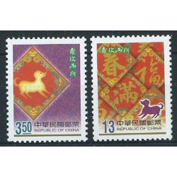 Tajwan - Nr 3086 - 87 2005r - Psy