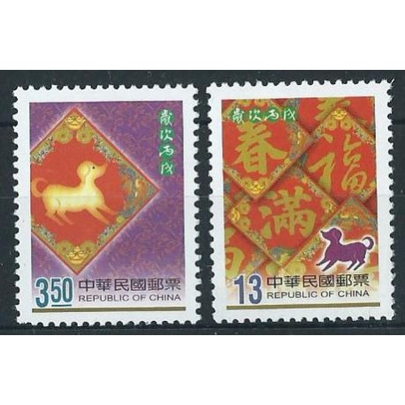 Tajwan - Nr 3086 - 87 2005r - Psy