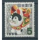 Japonia - Nr 676 1957r