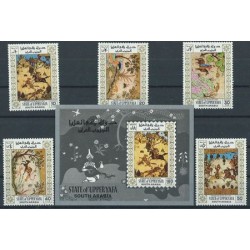 South Arabia  - Nr 050 - 54 Bl 10 1967r - Malarstwo - Konie