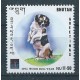 Bhutan - Nr 1531 1994r - Pies