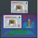 Jersey - Nr 644 Bl 8 1994r - Psy
