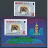 Jersey - Nr 644 Bl 8 1994r - Psy