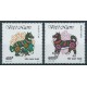 Wietnam - Nr 2568 - 69 1994r - Psy