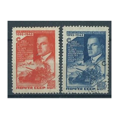 ZSRR - Nr 881 - 82 O 1943r - Militaria