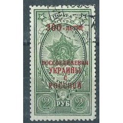 ZSRR - Nr 1709 O 1954r