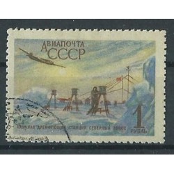 ZSRR - Nr 1833 O 1956r