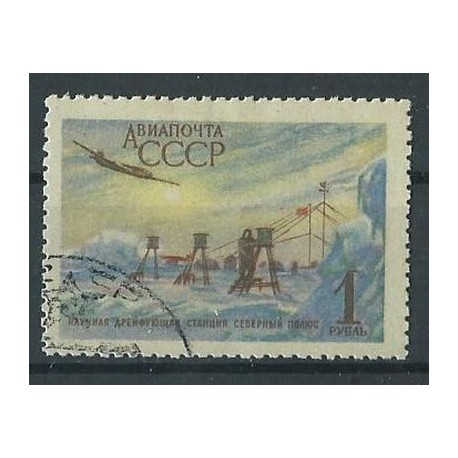 ZSRR - Nr 1833 O 1956r