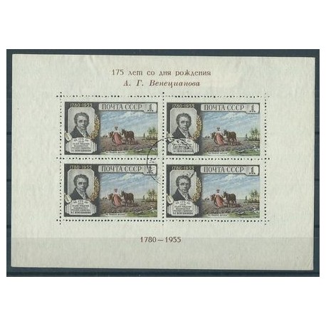 ZSRR - Bl 14 O 1955r - Malarstwo