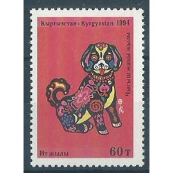 Kirgistan - Nr 021 A 1994r - Pies