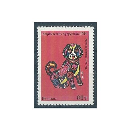 Kirgistan - Nr 021 A 1994r - Pies