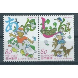 Japonia - Nr 3278 - 79 2001r - Ssaki