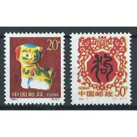 Chiny - Nr 2515 - 16 1994r - Pies