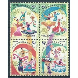 Chiny -Nr 1512 - 15 1979r - Folklor