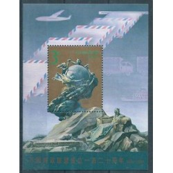 Chiny - Bl 67 1994r - UPU