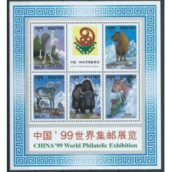 Bhutan - Nr 1912 - 16 1999r - Ssaki