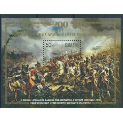 Rosja - Bl 193 2013r - Konie