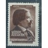 ZSRR - Nr 2199 1959r