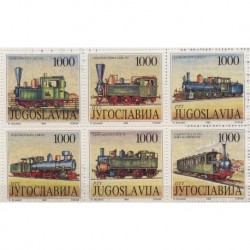 Jugosławia - Nr 2548 - 53 MH 51992r - Koleje