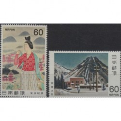 Japonia - Nr 1458 - 59 1981r - Malarstwo