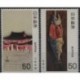 Japonia - Nr 1416 - 17 1980r - Malarstwo